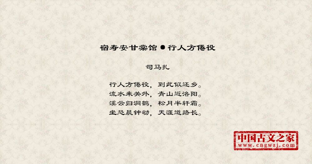 甘棠轩木业
